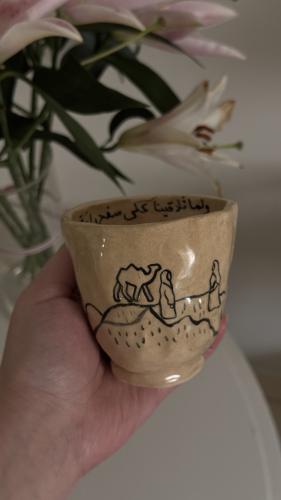 كوب رامة