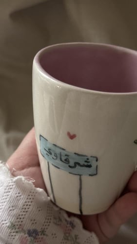 كوب الشرقية