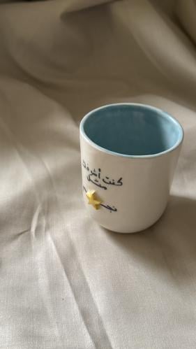 كوب كنت اشوفك مثل نجم