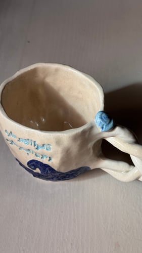 كوب ساره المميز