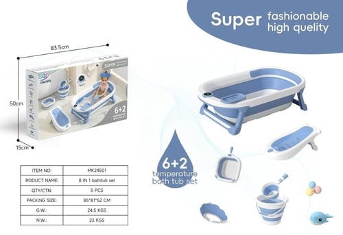 طقم حوض استحمام للأطفال 8 قطع مع مقياس حرارة رقمي...
