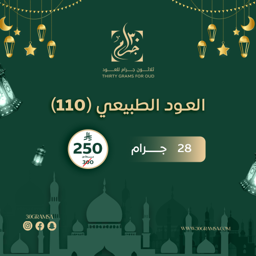 عود القافلة