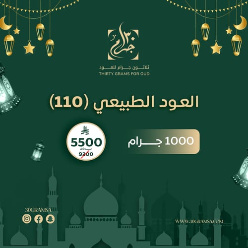 عود القافلة