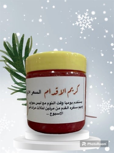 كريم الاقدام 100 مل