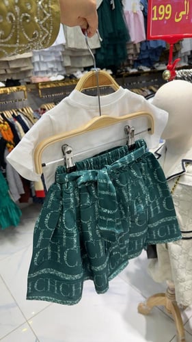 طقم ch تنوره+ تيشيرت