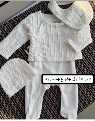 افارول ديور +قبوع +صدريه