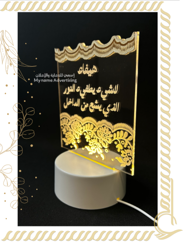 ابجوره مضيئة بتصميم الدانتيل