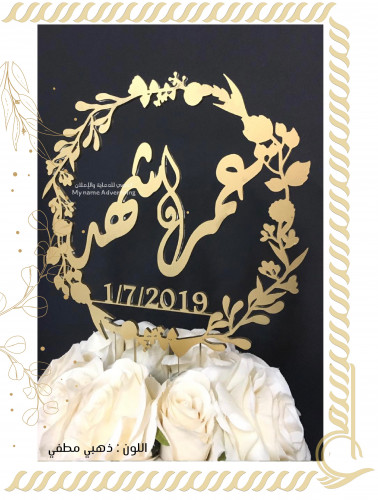 تصميم الأسماء والعبارات