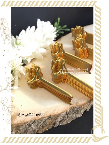 تغريسات صغيرة mini