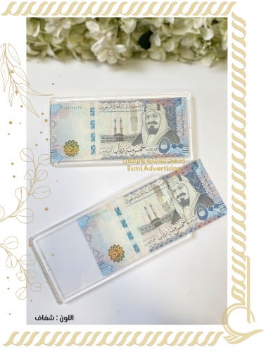 ظروف الإهداء الشفافه