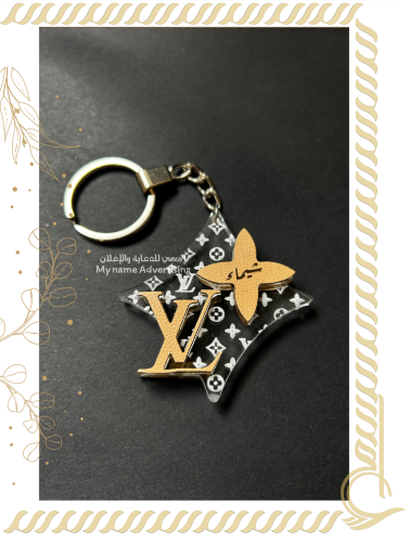 ميدالية بتصميم LV