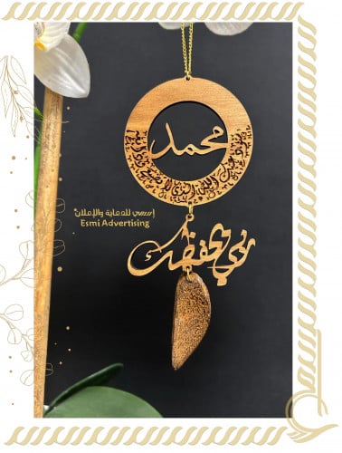 تعليقة كسرة العودة