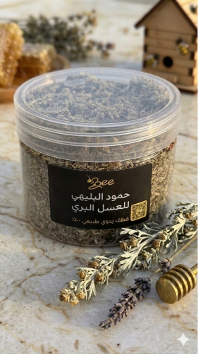عشبة الشيح