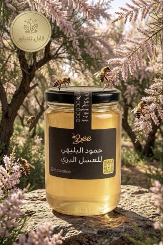 عسل الاثل