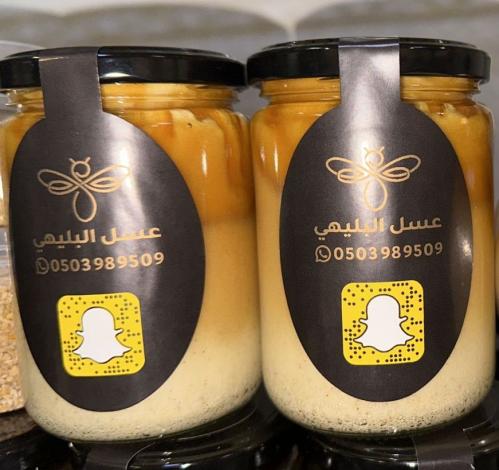 طبقة ريم الطلح