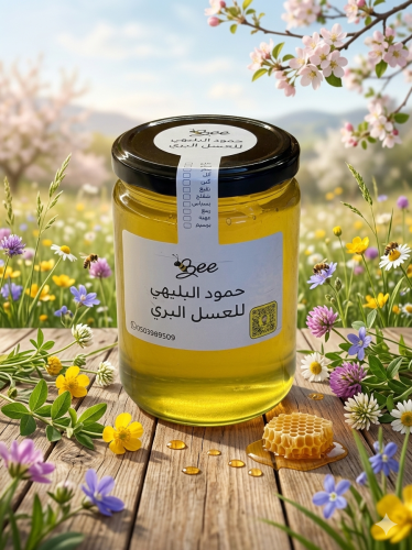 عسل أزهار الربيع