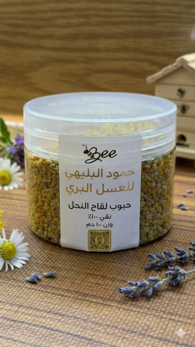 حبوب لقاح