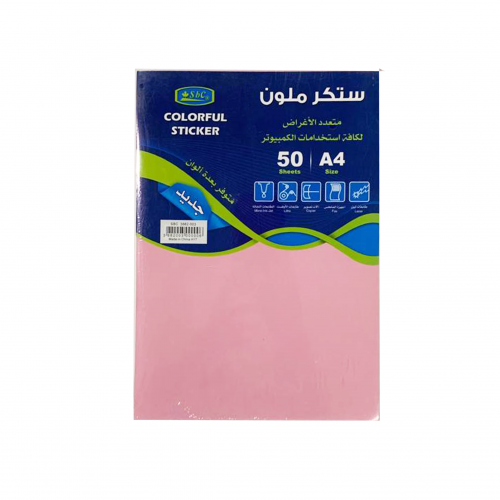 اس بي سي ستكر ملون , موديل :3882-003