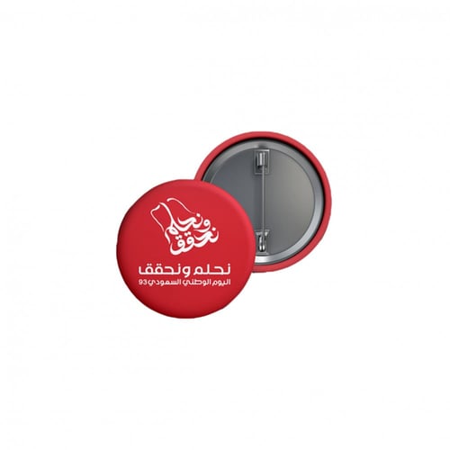 اس بي سي بروشر اليوم الوطني ، موديل :3633-027