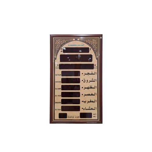الحرمين ساعة حائط مع الاذان، موديل : 5344