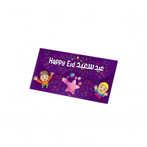 ظرف عيدية عرضي ، موديل : 90790-0054