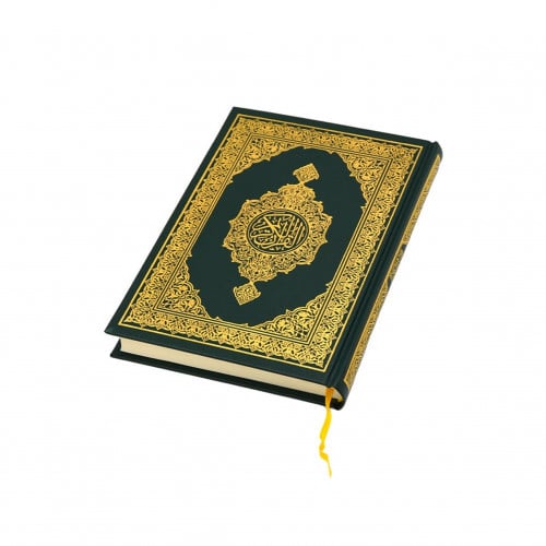 قران كريم , موديل : 3000/G50