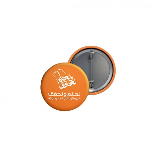 اس بي سي بروشر اليوم الوطني ، موديل :3633-027