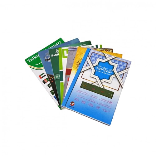 القران الكريم مع القلم الناطق , موديل : Q-124