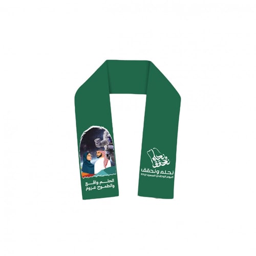 اس بي سي وشاح اليوم الوطني أخضر ، موديل :3550-104