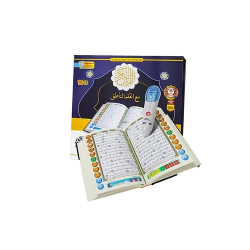 القران الكريم مع القلم الناطق , موديل : Q-124