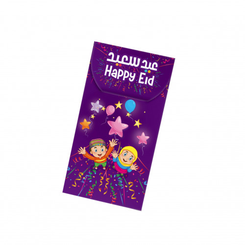 ظرف عيدية العيد ، موديل : 90790-0048