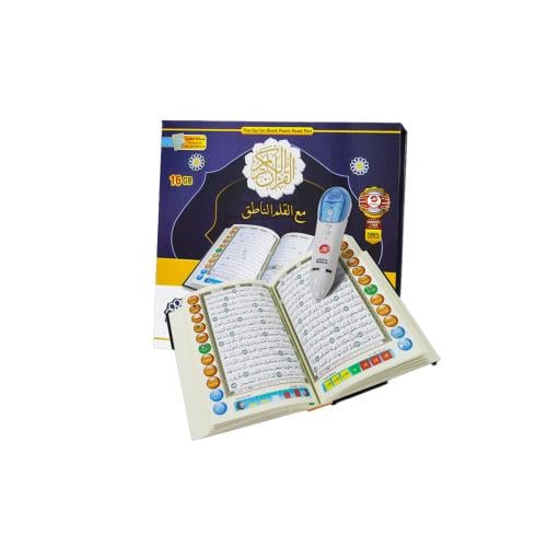القران الكريم مع القلم الناطق , موديل : Q-124