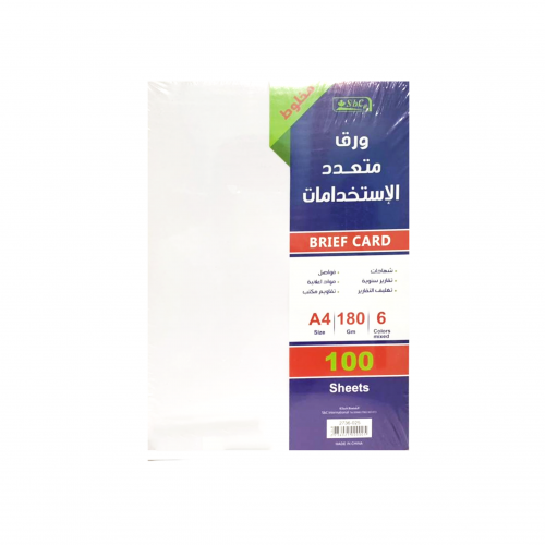 اس بي سي ورق بريستول ملون , موديل : 2736-025