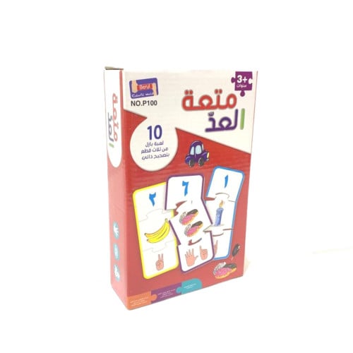 اس بي سي العاب تعلمية ، موديل : 9850-005