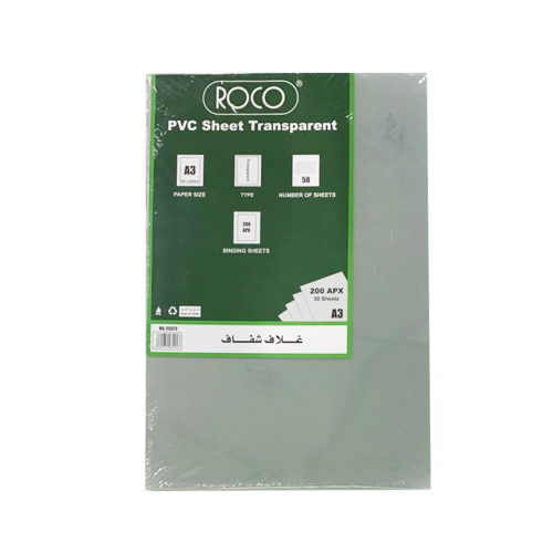 روكو غلاف بلاستك للتغليف , موديل : RQ-25573