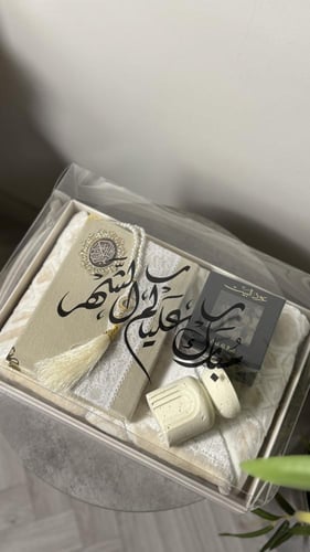 طقم هدية مميزة