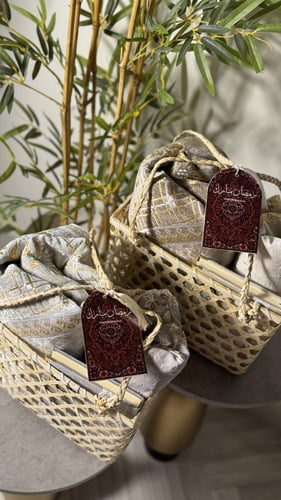 طقم سلة الصلاة