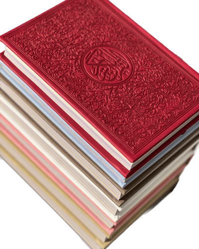 بوكس مصحف ملون