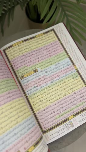 مصحف القيام