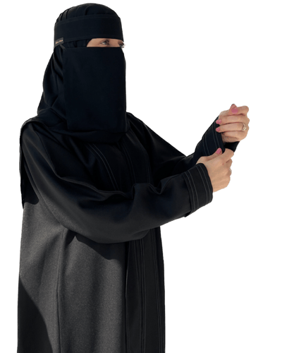 بكج الأناقة