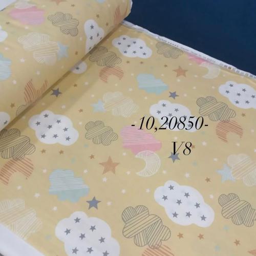 قماش قطن تركي عرض 240 سم للمتر