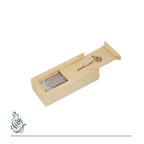 مبخرة المعمول الذكية