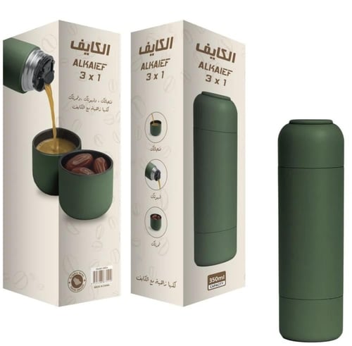 مق الكايف 3 في 1