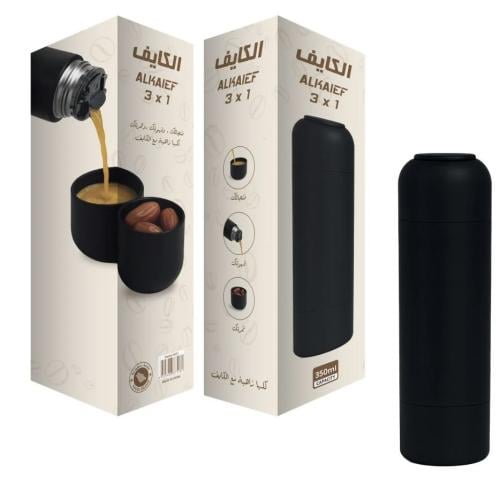 مق الكايف 3 في 1