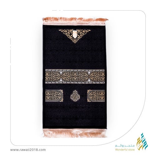 سجادة الكعبة