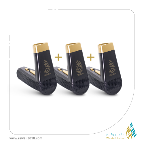 المبخرة الالكترونية العجيبة