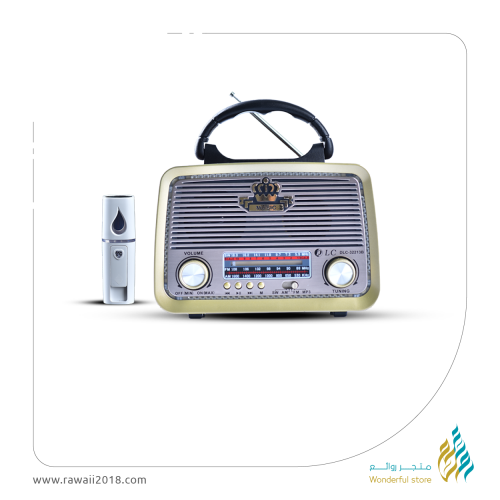 راديو زمان + الفواحة الأنيقة