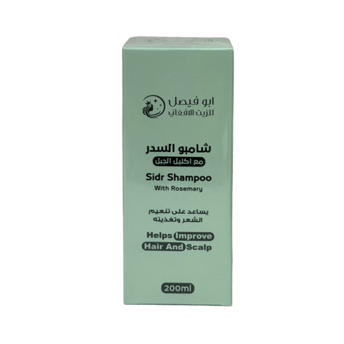شامبو أبو فيصل