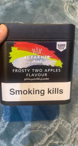معسل تفاحتين فاخر مثلج كيلو