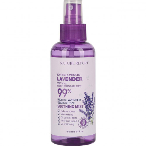 بخاخ زيت الافندرالحبه